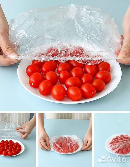 Пакет крышка на резинке