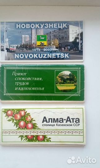 Наборы открыток СССР