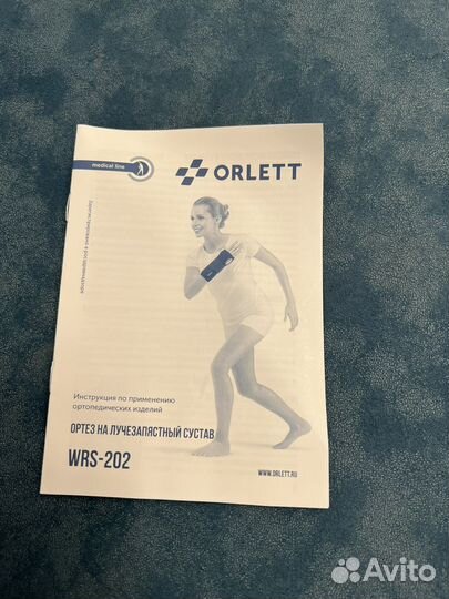 Ортез на лучезапястный сустав