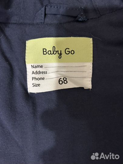Комбинезон демисезонный baby go 68