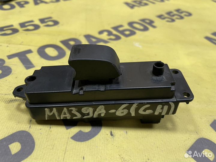 Кнопка стеклоподъемника Mazda 6 GH