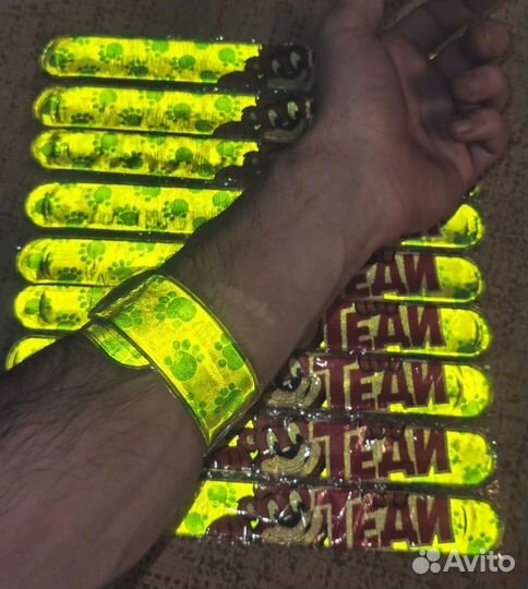 Светоотражайки Теди