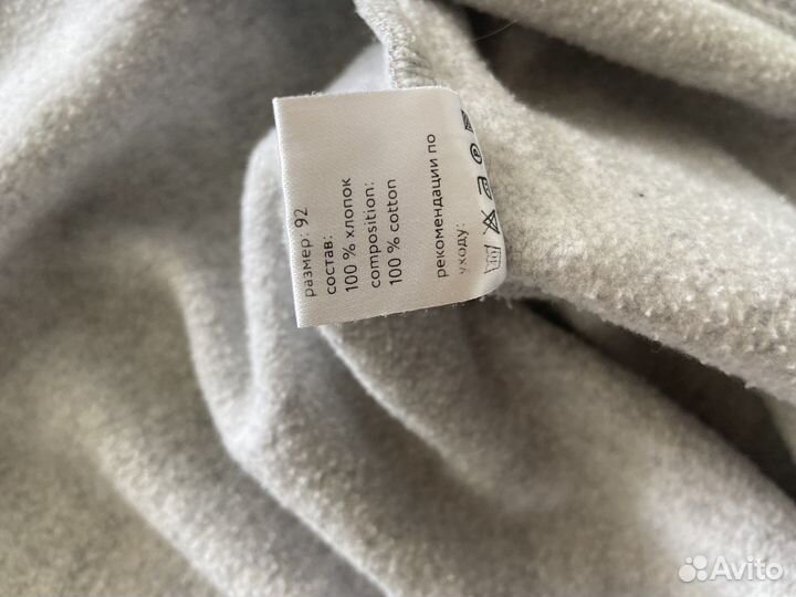 Комбинезон bambinizon 92