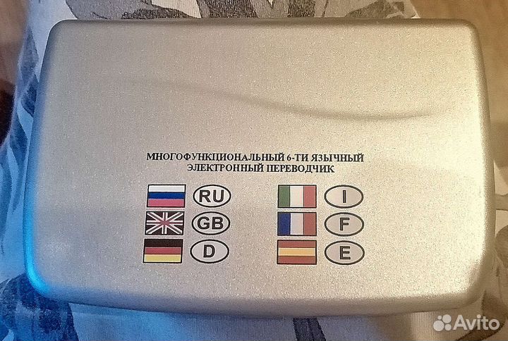 Электронный переводчик