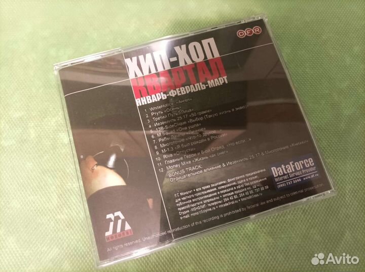 Cd диски новые