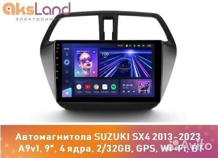 Автомагнитола suzuki SX4 2013-2023, A9v1, 9