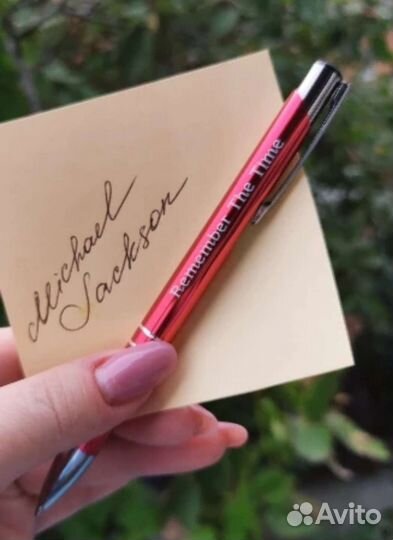 Именные ручки