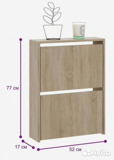 Обувница в прихожую,обувь, полка для обуви