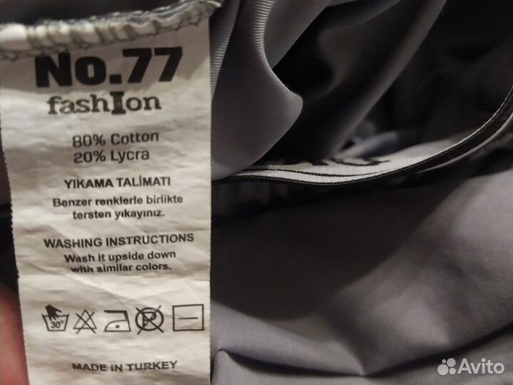 Спортивные штаны женские