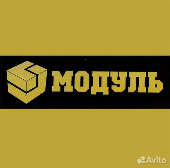 Инженер пто