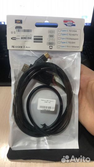 Кабель USB Type-c Hdmi (1.5m)