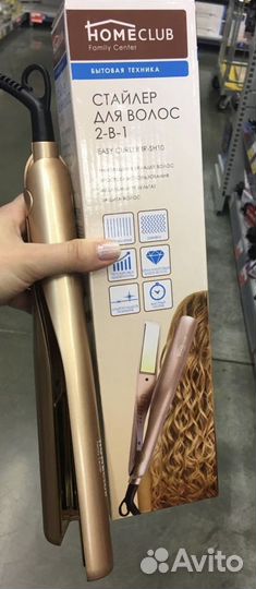 Щипцы-плойка-стайлер для волос