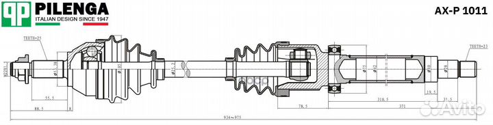 Привод в сборе правый МКПП AX-P1011 pilenga