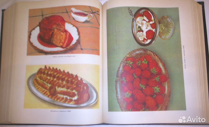 Кулинария. Суперкнига для гурманов