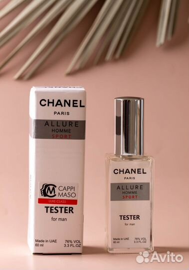 Духи женские, духи мужские