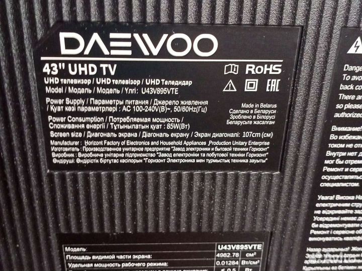 Телевизор 4k