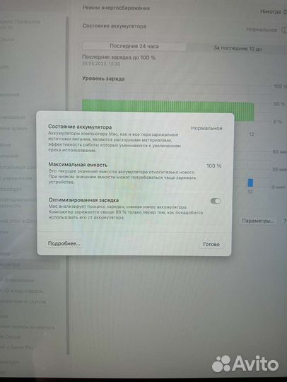 Macbook pro 13 2020 m1 16gb 1tb