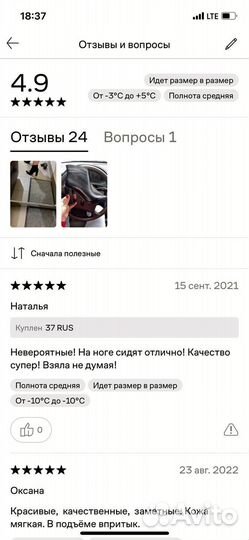 Ботильоны натуральная кожа 37