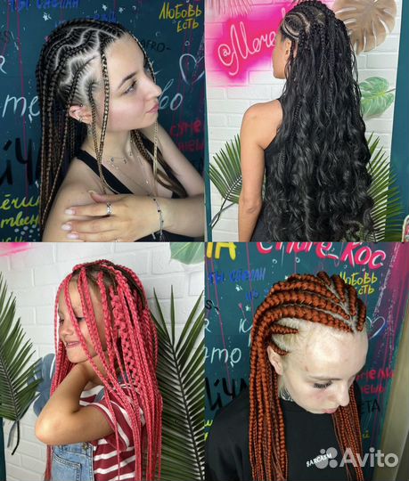 Обучение. Афрокосы. Брейды. Кудри. Дреды