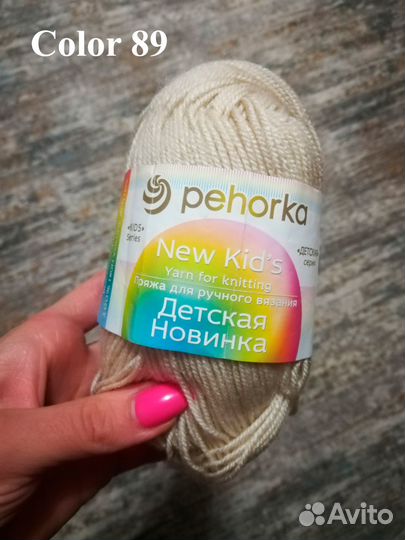 Пряжа Детская новинка/Cotton gold hobby/Alize soft