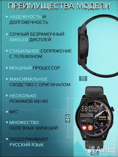 Смарт часы hk 4 hero amoled дисплей