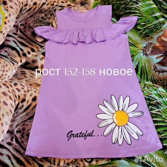 Платье детское