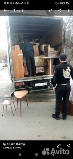 Грузоперевозки, переезды. Грузчики. Маш. 4 wd