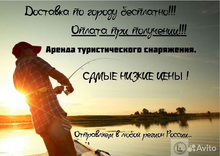 Стул туристический складной