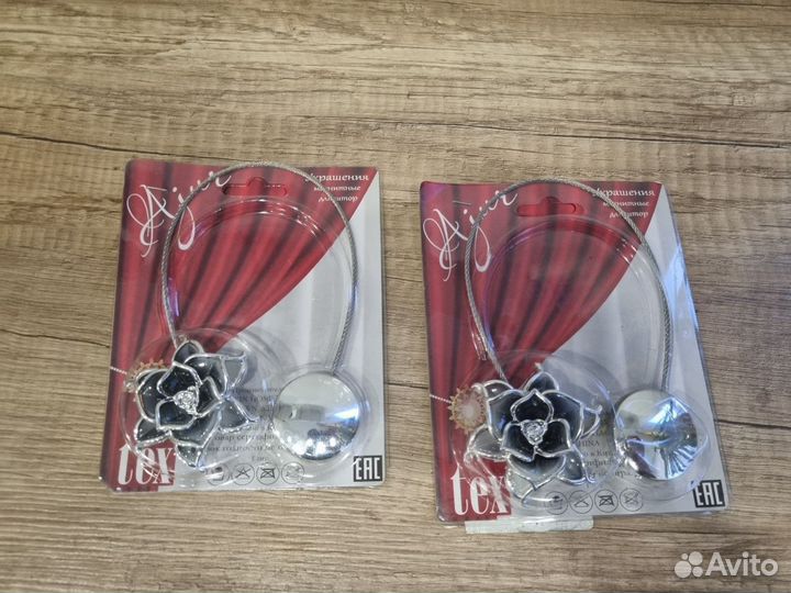 Зажимы для штор 2 шт