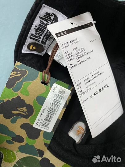 Кепка Bape