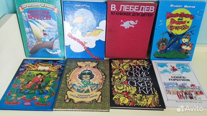 Детские книги