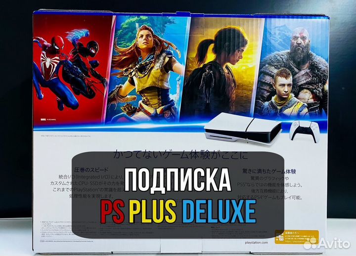 Sony PlayStation 5 slim / 1000 Игр / Гарантия год