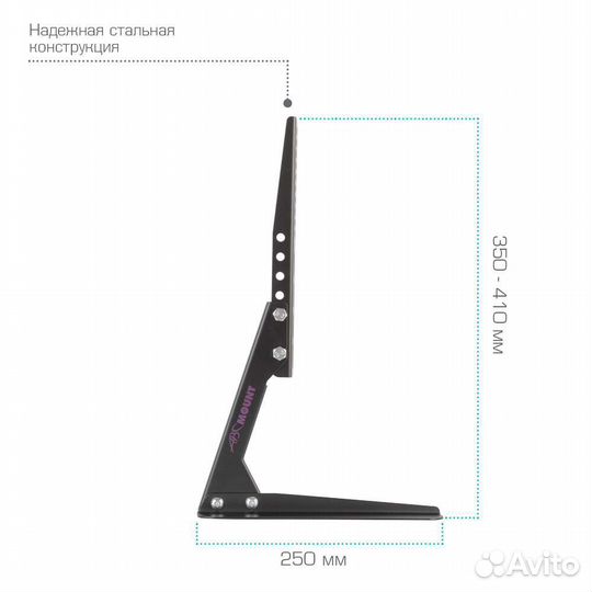 Подставка для телевизора