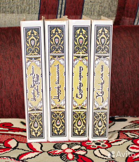 Тысяча и одна ночь