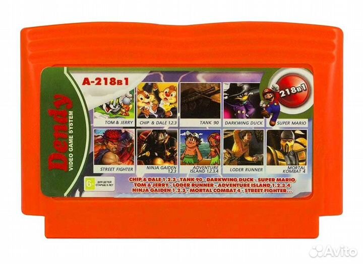 Картридж dendy A-218 (218 игр)