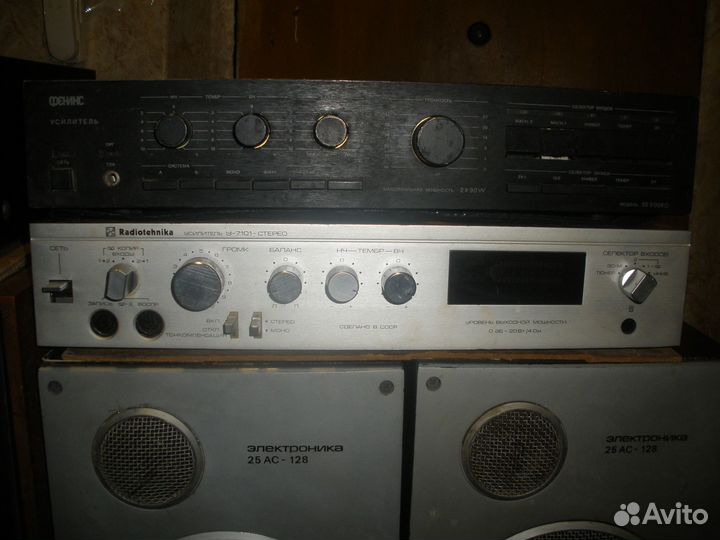 Акустические системы