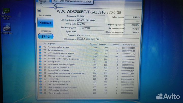 Ноутбук lenovo b570e