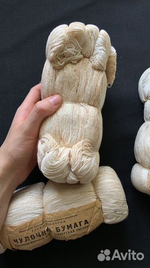 Нитки вязальные СССР