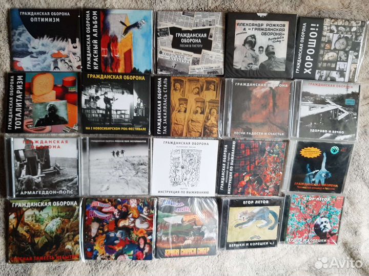 CD+DVD-Гражданская Оборона + Егор Летов + Янка