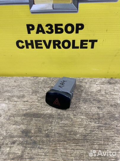 Кнопка аварийной сигн. Шевроле Лачети хетчбэк