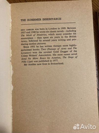 Английский. Книги. Цена за все