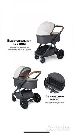 Коляска 2 в 1 mommer pro