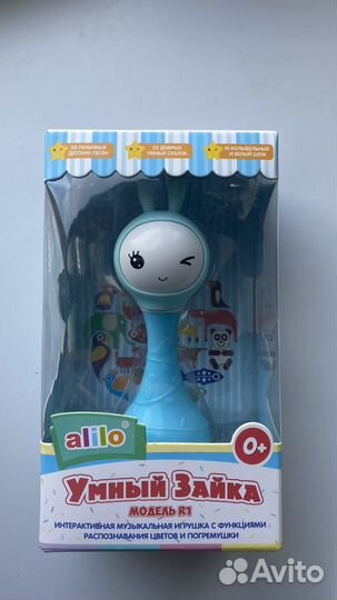 Зайка алило