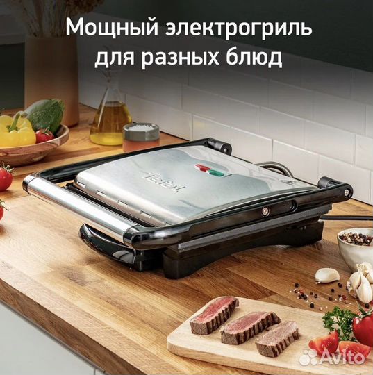 Гриль Tefal Panini Grill GC241D, серебристый