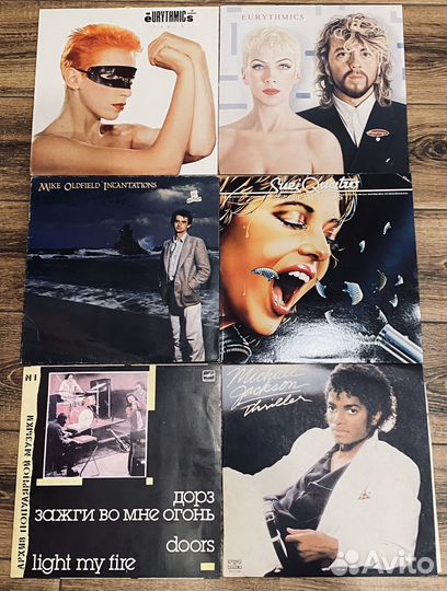 Виниловые пластинки