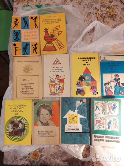 Книги педагогика психология