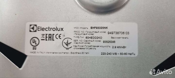 Электроплита бу