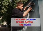 Видеонаблюдение монтаж в Волоколамске