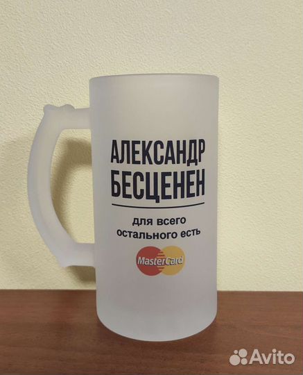 Кружка Пивная Новая