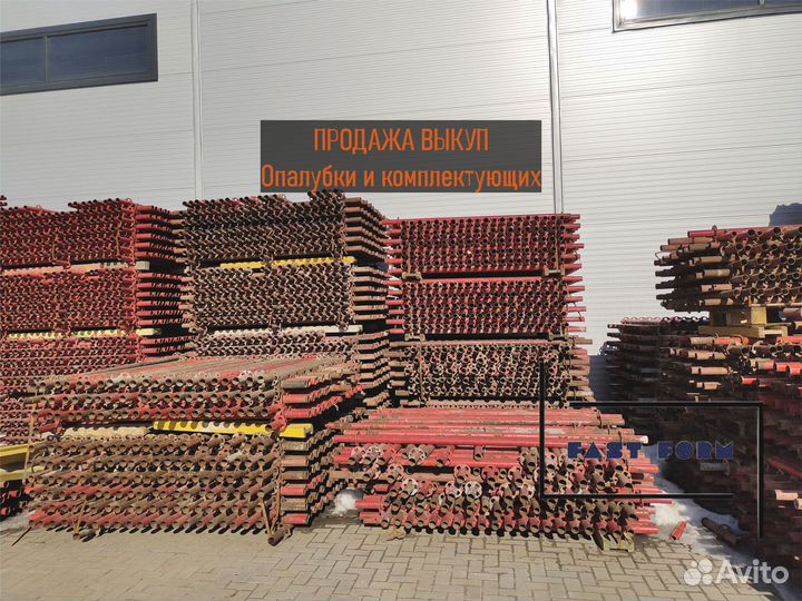 Опалубка хси